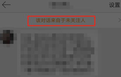 微博怎么舉報?教你微博舉報用戶的詳細操作方法