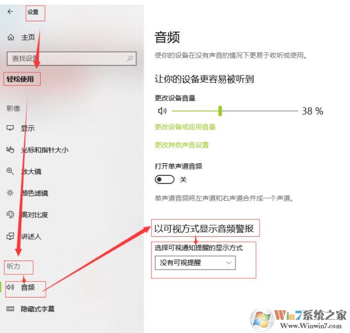 Win10插拔USB設備(如U盤)時屏幕會閃一下顏色也會變怎么解決?