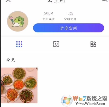 相冊(cè)管家怎么導(dǎo)出照片？騰訊相冊(cè)管家導(dǎo)出照片圖文教程