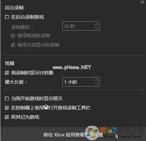 win10錄屏功能怎么用?Win10自帶屏幕錄制功能使用方法