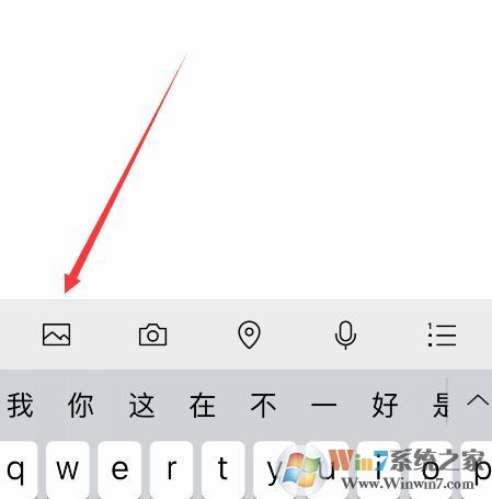 微信長截圖如何截？微信聊天記錄截長圖的操作方法