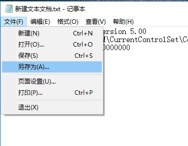 win10系統睡眠喚醒時直接進入桌面無需登陸怎么回事？