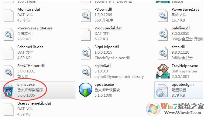 電腦無故出現藍屏computerzloc.sys怎么解決？藍屏computerzloc.sys解決方法