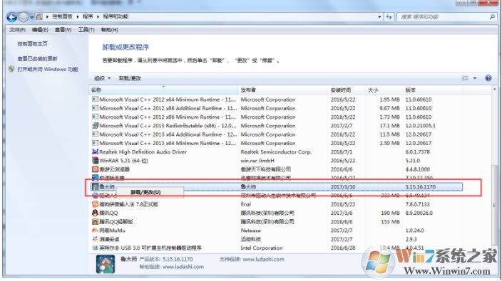 電腦無故出現藍屏computerzloc.sys怎么解決？藍屏computerzloc.sys解決方法
