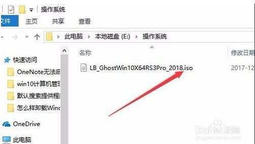 Win10虛擬光驅(qū)怎么用?