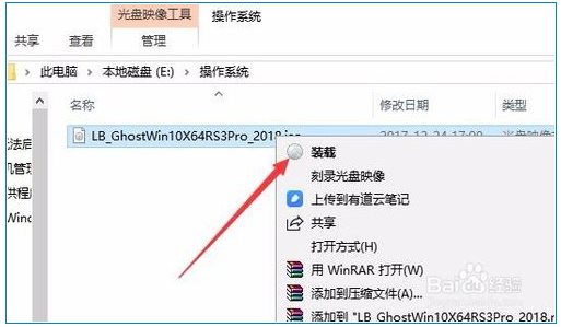 Win10虛擬光驅(qū)怎么用?