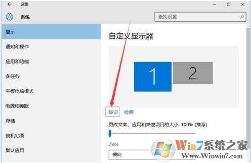 win10雙屏設(shè)置,Win10系統(tǒng)怎么設(shè)置兩個顯示器顯示