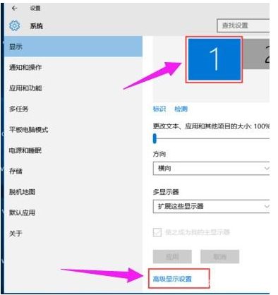 win10雙屏設(shè)置,Win10系統(tǒng)怎么設(shè)置兩個顯示器顯示