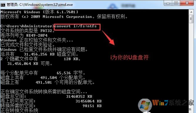 文件系統不支持4G解決方法(無損數據)