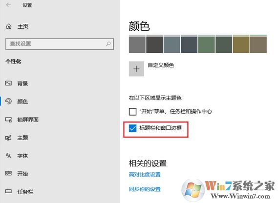 win10系統資源管理器無邊框怎么辦?(已解決)