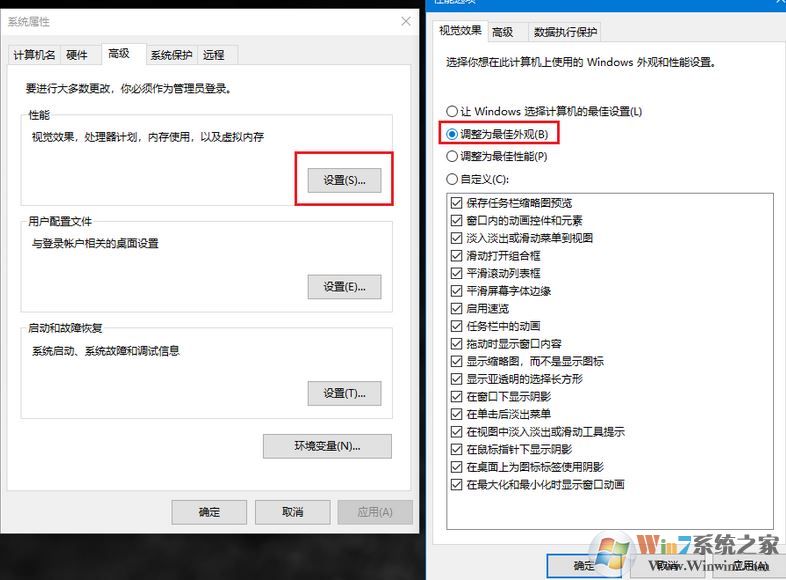 win10系統資源管理器無邊框怎么辦?(已解決)