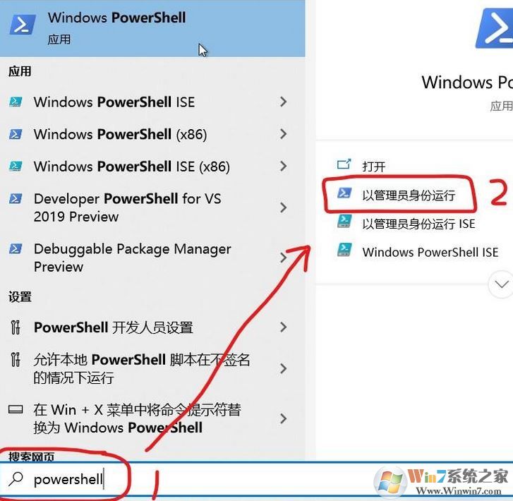 win10系統(tǒng)多出了一個administrator的本地管理員賬戶怎么辦?(已解決)