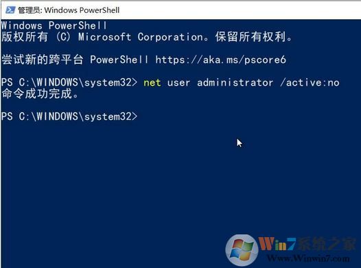 win10系統(tǒng)多出了一個administrator的本地管理員賬戶怎么辦？（已解決）