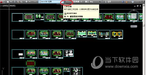 CAD2019工具欄不見了怎么調(diào)出來？
