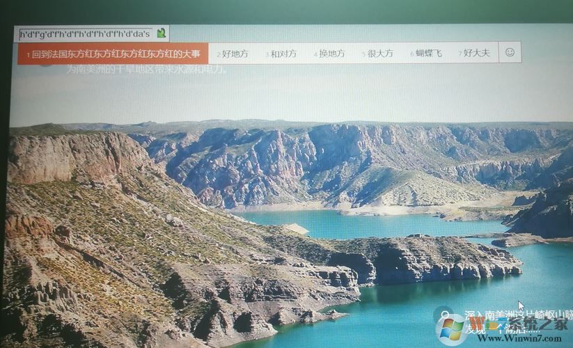 win10系統鎖屏界面按鍵盤出現輸入法不出現密碼輸入框該怎么辦?