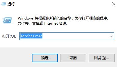 win10更新并關(guān)機(jī)怎么取消?Win10取消更新并關(guān)機(jī)的方法!