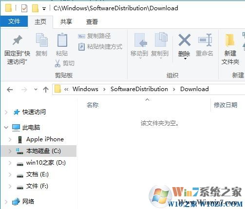 win10更新并關(guān)機(jī)怎么取消?Win10取消更新并關(guān)機(jī)的方法!