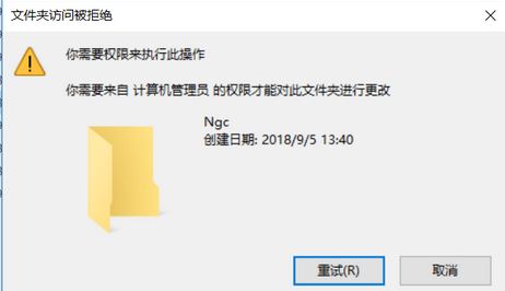 win10系統office無法登錄0x80090016錯誤代碼怎么辦？