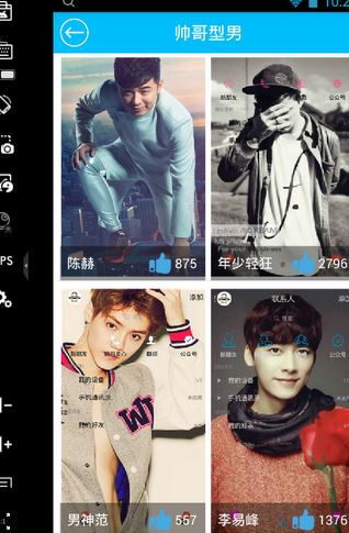 qq主題管家下載_QQ主題管家v6.3.1免費(fèi)版(QQ皮膚隨便換)