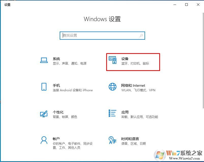 Win10 SHIFT鍵變成大小寫(xiě)切換怎么換回CAPS LOCK鍵?