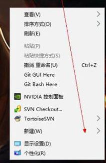 win7旗艦版日記本文檔怎么用?日記本文檔使用教程