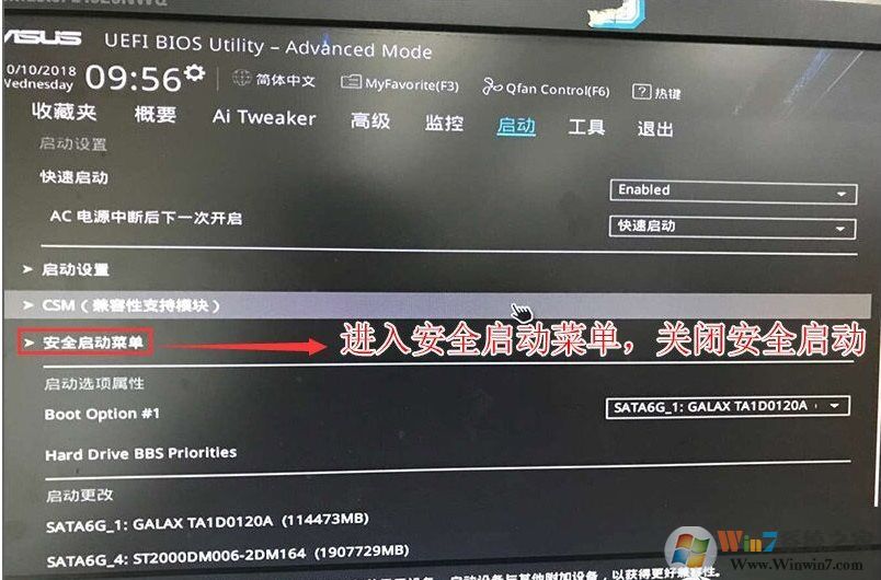 銳龍CPU怎么裝Win7？銳龍+B450裝Win7教程BIOS設置+U盤啟動