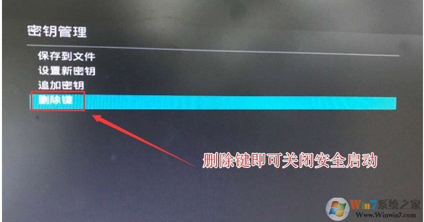銳龍CPU怎么裝Win7？銳龍+B450裝Win7教程BIOS設置+U盤啟動