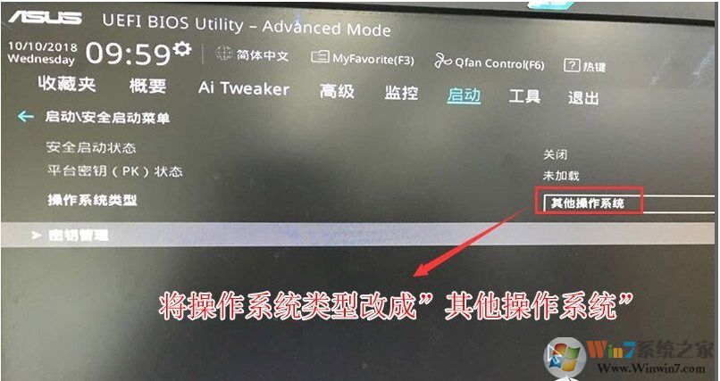 銳龍CPU怎么裝Win7？銳龍+B450裝Win7教程BIOS設置+U盤啟動