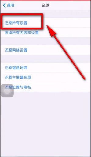 蘋果手機沒聲音怎么辦？iphone突然沒有聲音的解決方法