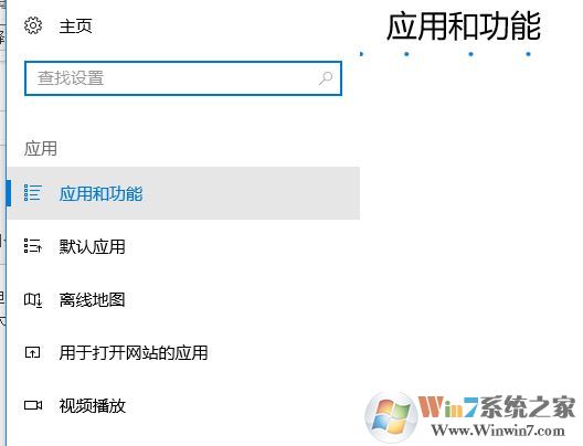 win10如何關(guān)閉音量調(diào)節(jié)菜單旁邊的播放器框?(已解決)