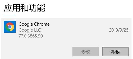 win10如何關(guān)閉音量調(diào)節(jié)菜單旁邊的播放器框?(已解決)