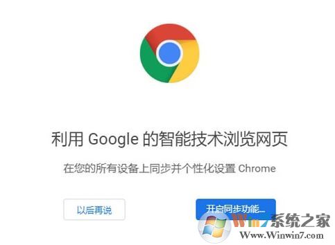 win10如何關(guān)閉音量調(diào)節(jié)菜單旁邊的播放器框?(已解決)