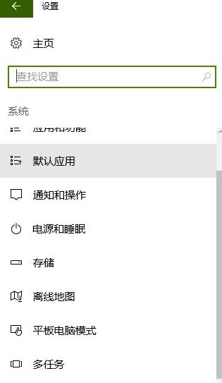 win10企業版 沒有“投影到這臺電腦”功能怎么辦？（已解決）