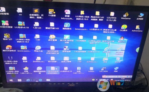 電腦玩游戲退出后桌面圖標(biāo)變大如何解決?
