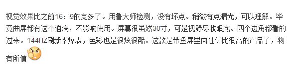 優(yōu)派顯示器怎么樣？優(yōu)派顯示器好用嗎？（優(yōu)派顯示器評測）