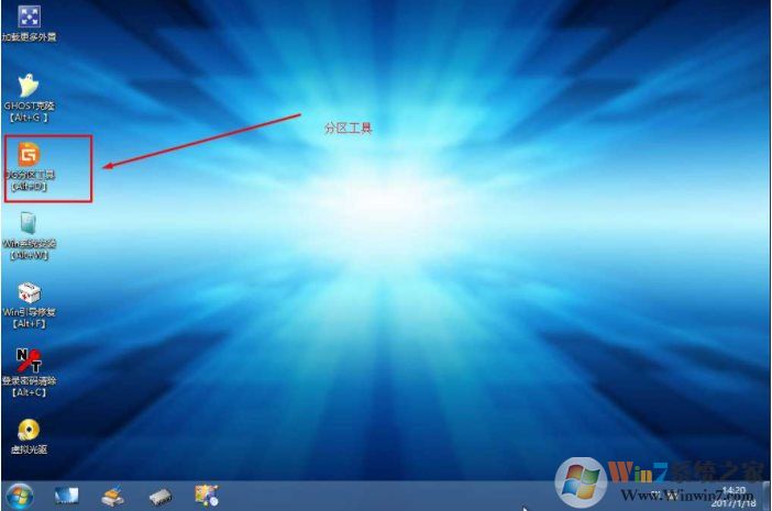【聯想改Win7】聯想電腦自帶Win10改Win7詳細教程