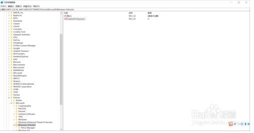 Win10自動(dòng)把復(fù)制或下載的文件刪除掉了怎么辦?