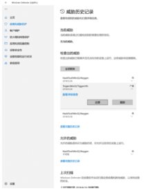 Win10自動(dòng)把復(fù)制或下載的文件刪除掉了怎么辦?