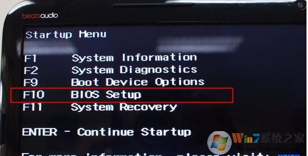 惠普電腦怎么進入bios?惠普電腦進BIOS方法和BIOS設置U盤啟動方法