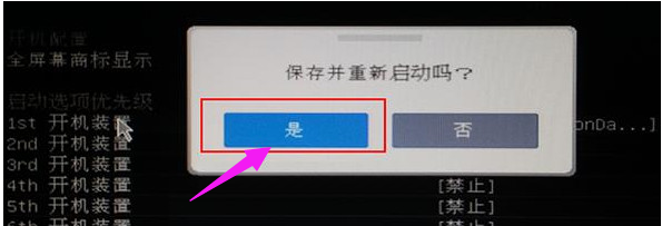 設置啟動