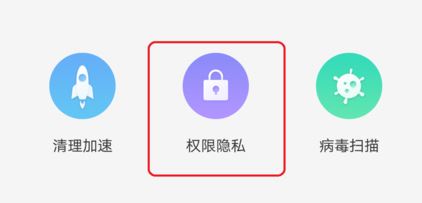 支付寶錢包的通訊錄權(quán)限在哪里打開?支付寶打開通訊錄權(quán)限方法
