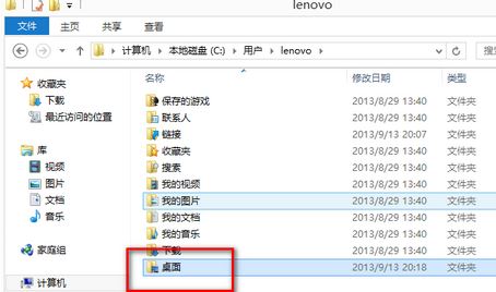 win10資源管理器左側“桌面”快捷方式不見了該怎么辦？（已解決）