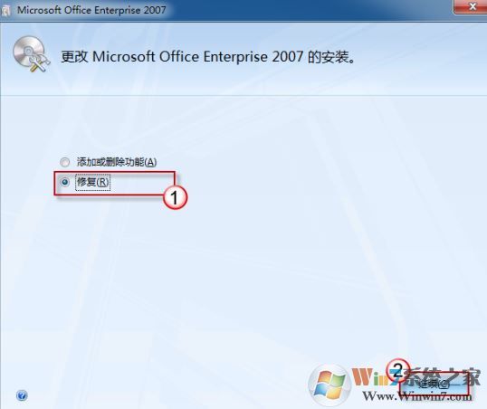 Word文檔的圖標(biāo)顯示異常怎么辦?Word文檔圖標(biāo)無法正常顯示的修復(fù)方法