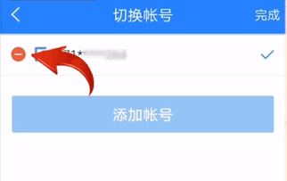網易賬號管家怎么解除綁定？網易賬號管家解綁教程