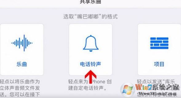 酷音鈴聲怎么設置鈴聲？教你使用酷音鈴聲設置手機鈴聲的方法