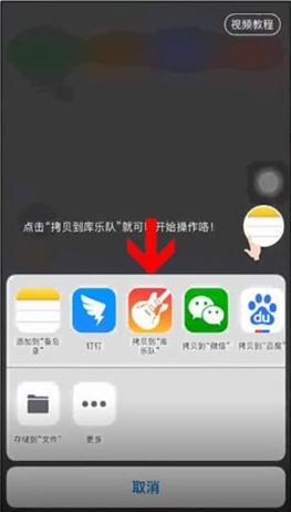 酷音鈴聲怎么設置鈴聲？教你使用酷音鈴聲設置手機鈴聲的方法