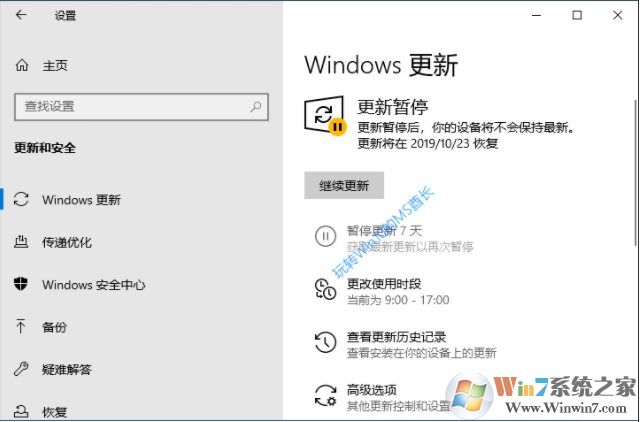Win10升級(jí)后退回到上一個(gè)版本步驟詳解