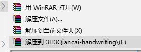 千彩手寫板驅動下載_千彩手寫板驅動v8.5(支持win10)
