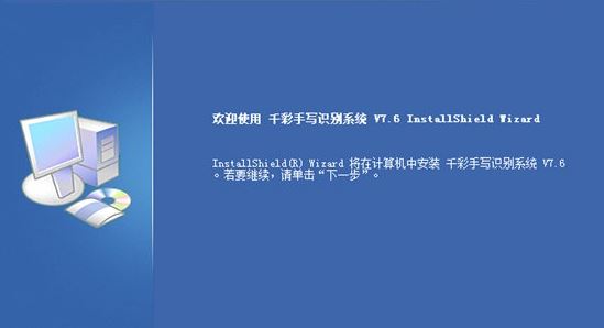 清華同方手寫板驅動下載_清華同方手寫板萬能驅動v3.1最新版