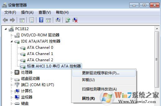 sata驅動下載_SATA AHCI硬盤驅動v1.0綠色版